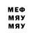 APVP мука Marilynn Flucks