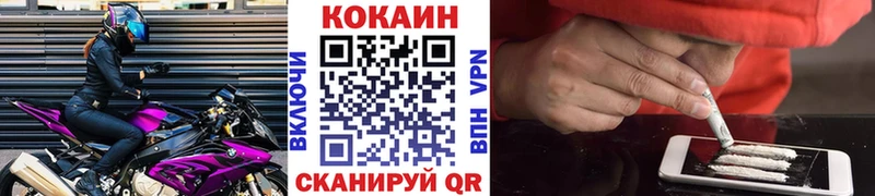 дарнет шоп  ссылка на мегу как зайти  COCAIN 97%  Ленск 