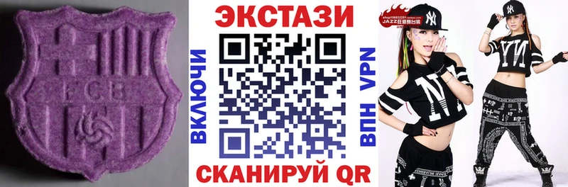 ЭКСТАЗИ Cube  Ленск 
