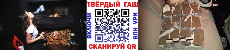 ГАШ ice o lator  Ленск 
