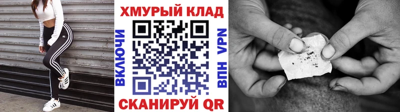Героин белый  что такое   Ленск 