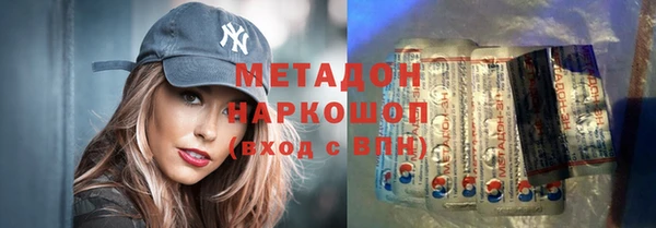 метадон Балахна