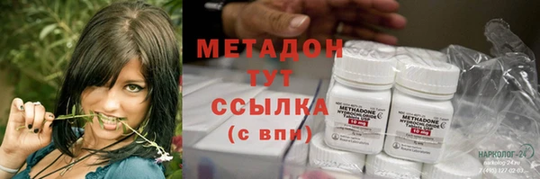метадон Баксан