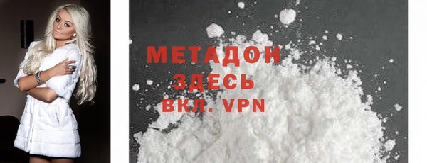 метадон Балахна