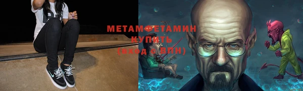 метадон Балахна