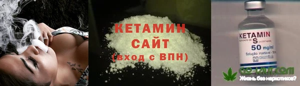 метадон Балахна