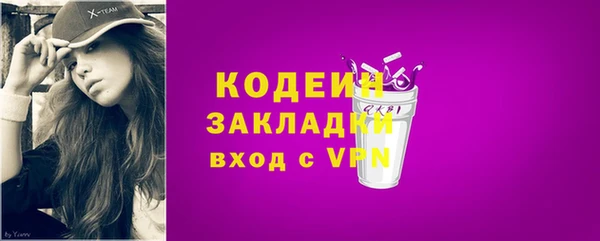 метадон Баксан