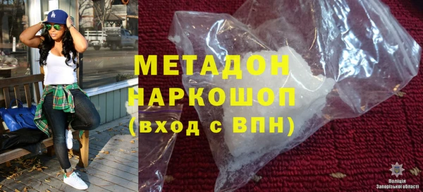 гидропоника Балабаново