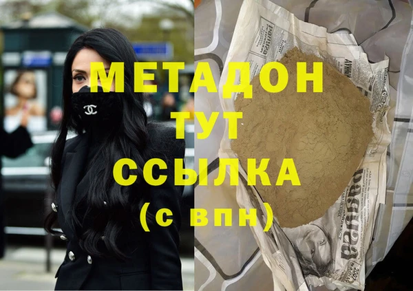 гидропоника Балабаново