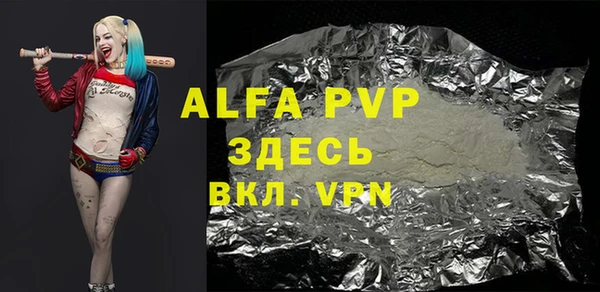 гидропоника Балабаново