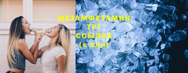 метадон Балахна