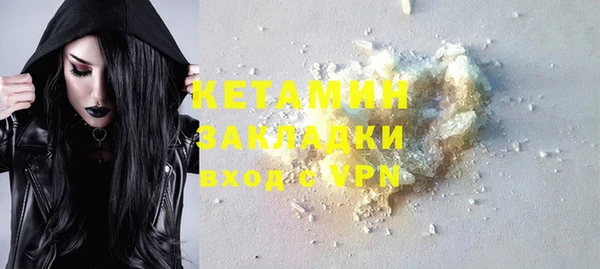 метадон Балахна