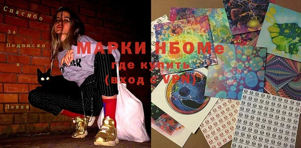 гидропоника Балабаново