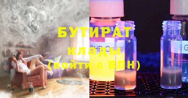 метадон Балахна