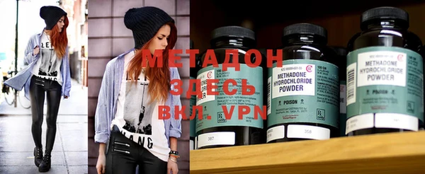 метадон Балахна