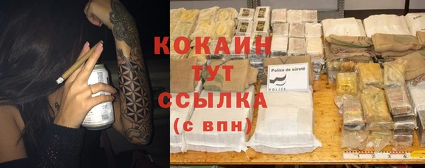 метадон Балахна