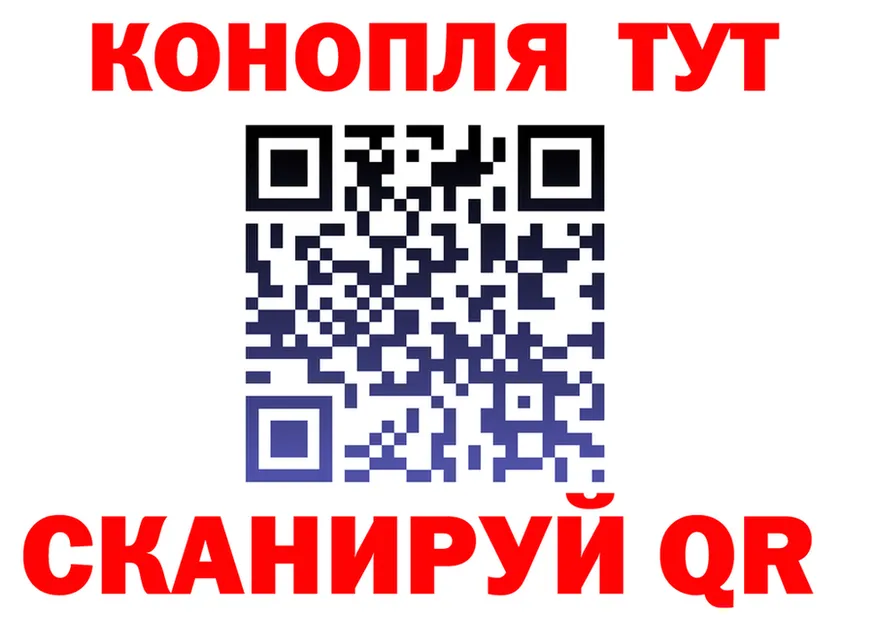 Cannafood марихуана tor мориарти OMG Ленск