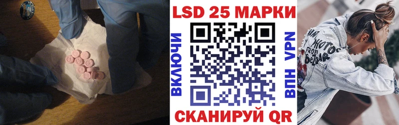LSD-25 экстази кислота  omg ссылки  Ленск 