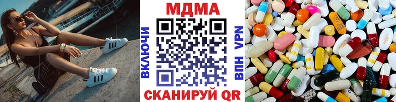 МДМА кристаллы Ленск