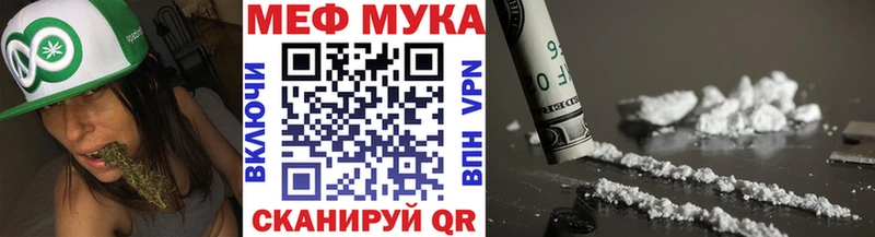 omg маркетплейс  Ленск  сайты даркнета как зайти  МЕФ мяу мяу 