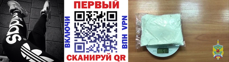 Метамфетамин кристалл Ленск