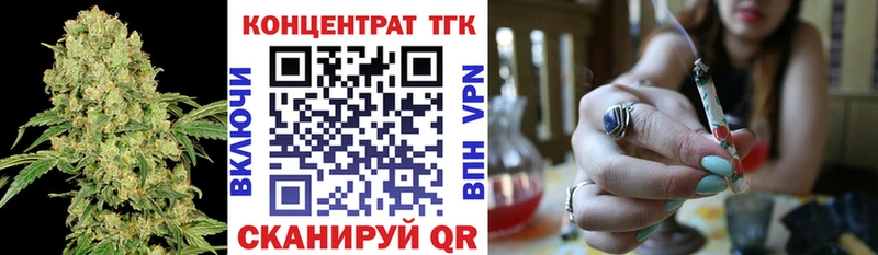 купить закладку  Ленск  ТГК вейп 