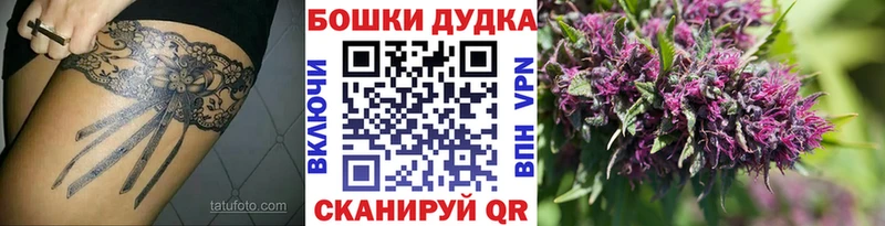 МАРИХУАНА тримм  где продают   Ленск 